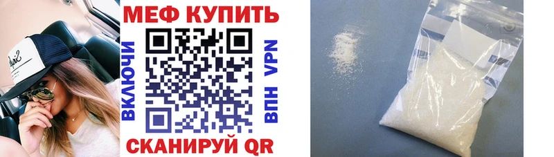 Наркотические вещества Когалым A-PVP Марихуана АМФ ГАШИШ Меф мяу мяу
