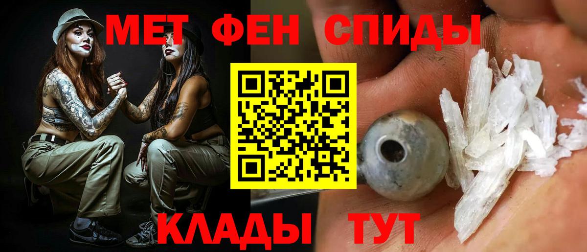 Когалым  Амфетамин 98%  АМФ  Вход с VPN 