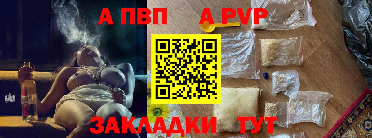 Alpha PVP СК  Когалым  Alpha PVP СК  Alpha PVP СК 