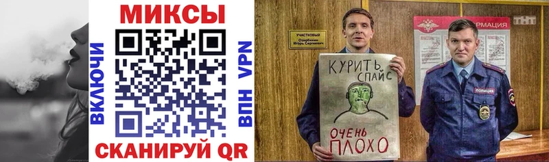 купить блэк спрут Бутират BDO Когалым