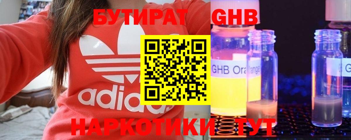 МЕТАДОН Когалым