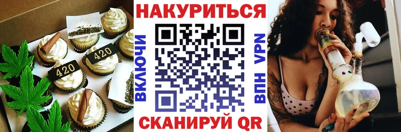 Cannafood марихуана  где купить   Когалым 