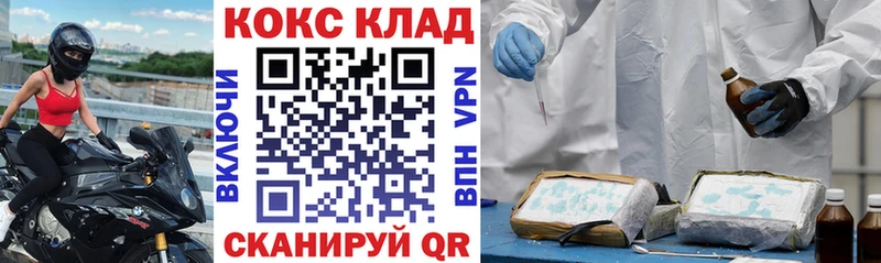 Кокаин Перу  Когалым 