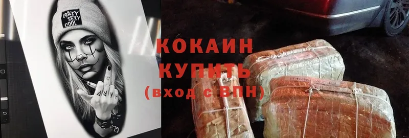 Cocaine Перу  ОМГ ОМГ как войти  Когалым 