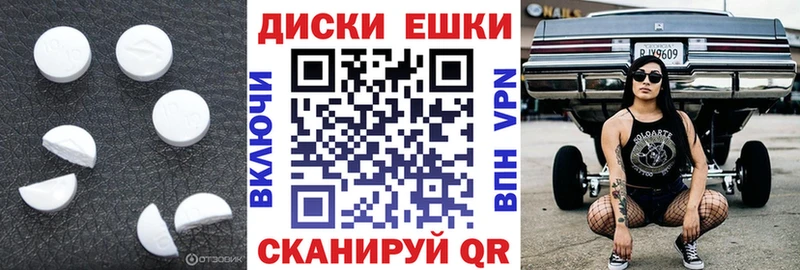 ЭКСТАЗИ 280мг  Когалым 