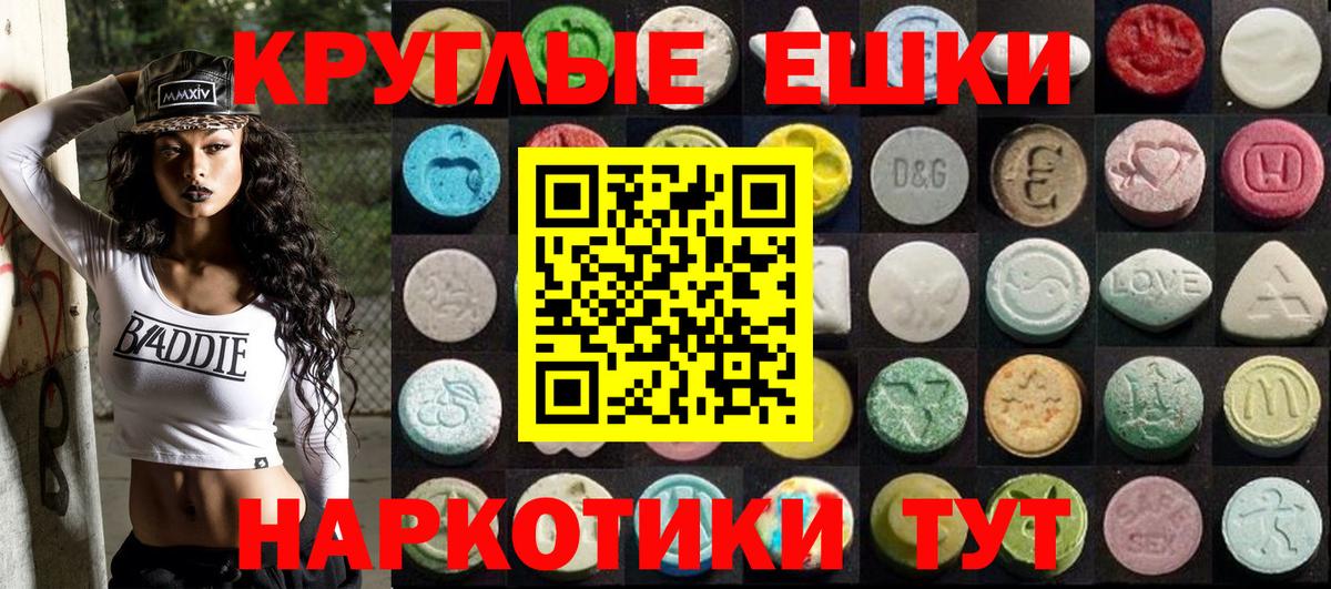 ЭКСТАЗИ louis Vuitton Когалым