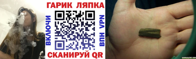 наркошоп  Когалым  ГАШ индика сатива 