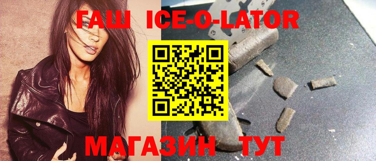 Гашиш индика сатива Когалым