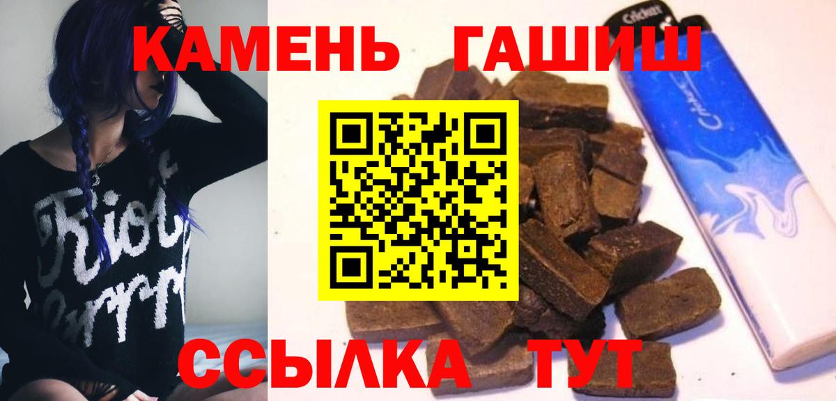 ГАШ Изолятор  магазин  наркотиков  Когалым 