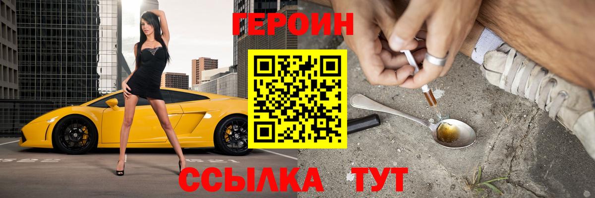 Героин Афган  Героин Афган  Героин Афган  Когалым 