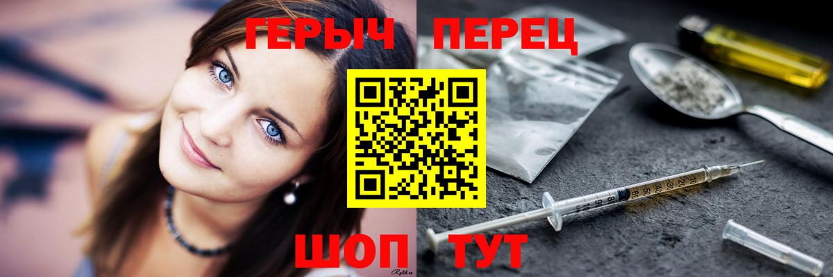 Героин Афган Когалым