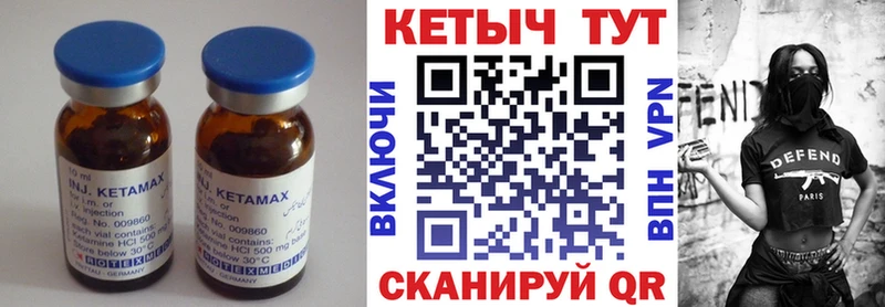КЕТАМИН ketamine  купить  сайты  Когалым 