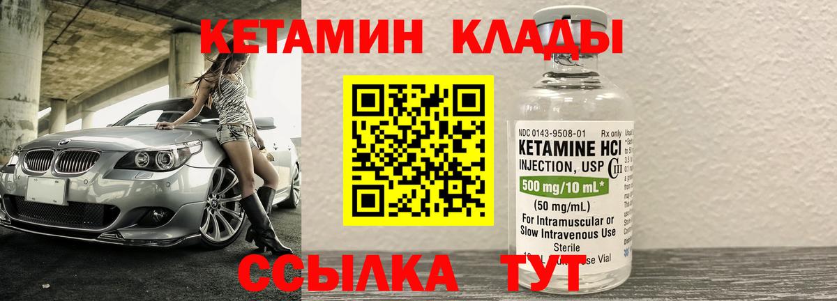 APVP СОЛЬ   ГАШИШ  Вход с VPN  Когалым  Cocaine  ГАШИШ  Канабис  Меф МЯУ МЯУ  