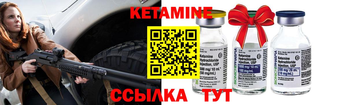 блэк спрут рабочий сайт  Когалым  Кетамин ketamine 