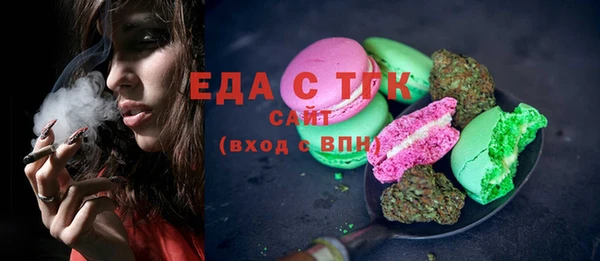 стафф Новозыбков