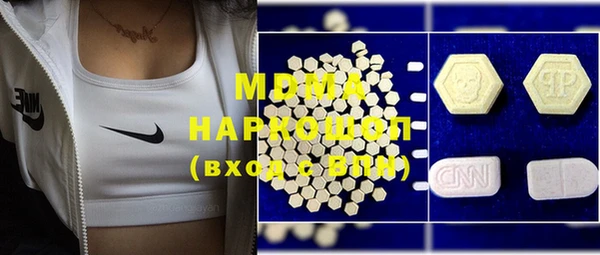 мескалин Нязепетровск