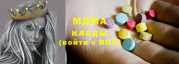 стафф Новозыбков