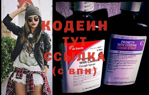 мескалин Нязепетровск