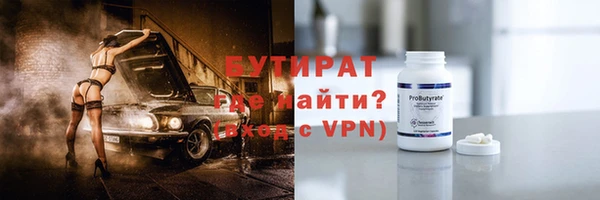 метадон Новодвинск