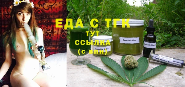 ГАЛЛЮЦИНОГЕННЫЕ ГРИБЫ Няндома