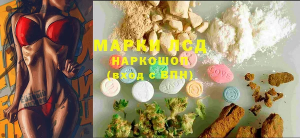 мескалин Нязепетровск