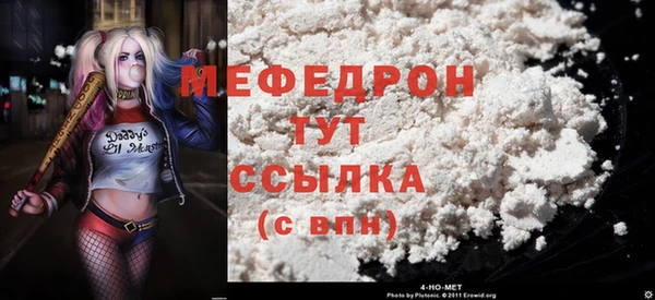 прущие грибы Новокубанск