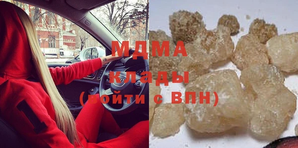 ГАЛЛЮЦИНОГЕННЫЕ ГРИБЫ Няндома