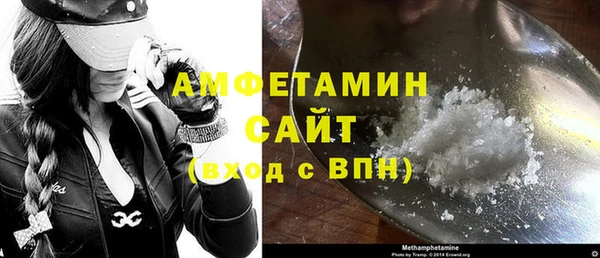 прущие грибы Новокубанск