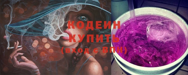 прущие грибы Новокубанск