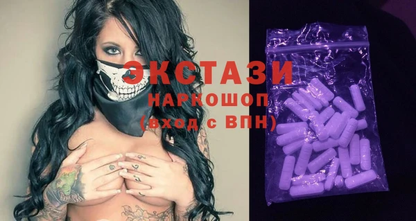 стафф Новозыбков