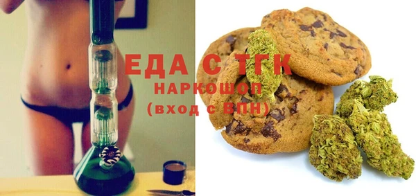 стафф Новозыбков