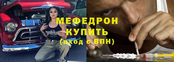 мескалин Нязепетровск