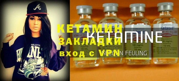 тгк Тобольск