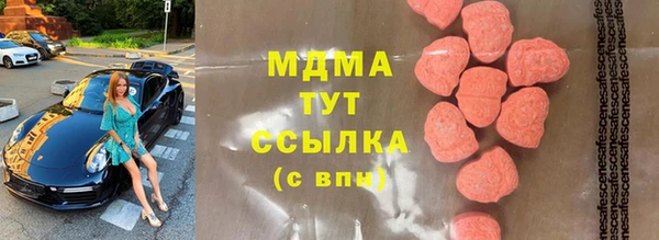 мескалин Нязепетровск