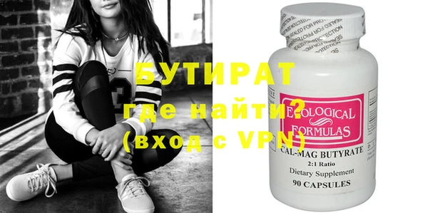 дистиллят марихуана Усинск