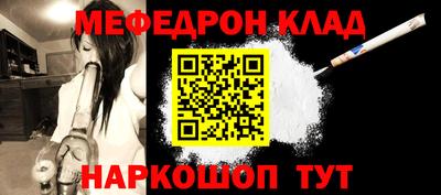 мет Бугуруслан