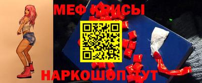 spice Будённовск