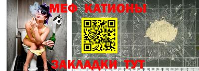 стафф Жуковский