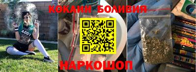 спайс Заводоуковск