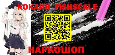 спайс Заводоуковск