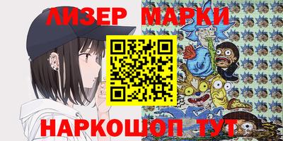 PSILOCYBIN Бузулук