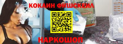 стафф Жуковский