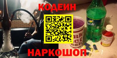 спайс Заводоуковск