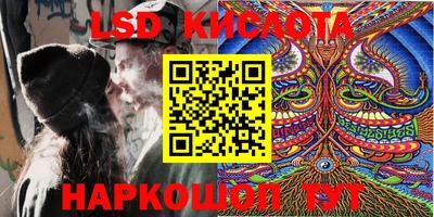 стафф Жуковский