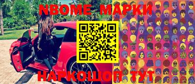 индика Заволжье