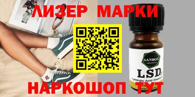 спайс Заводоуковск