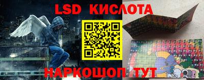 spice Будённовск