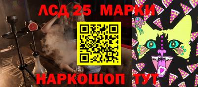PSILOCYBIN Бузулук