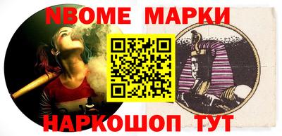 spice Будённовск