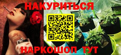 spice Будённовск